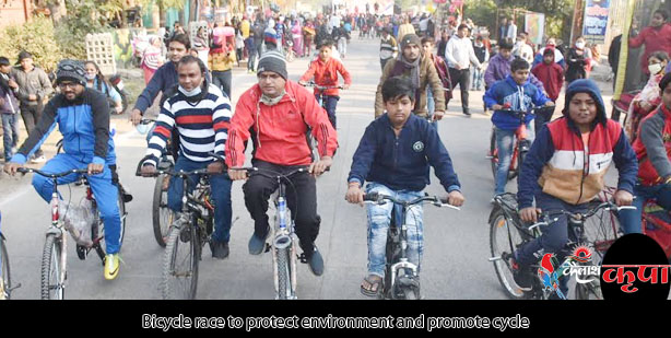 पर्यावरण संरक्षण और सायकल को बढ़ावा देने के लिए हुई सायकल रेस