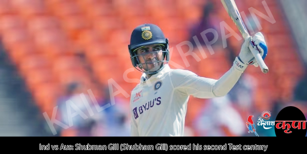 Ind vs Aus : Shubman Gill (शुभम गिल) ने लगाया दूसरा टेस्ट शतक