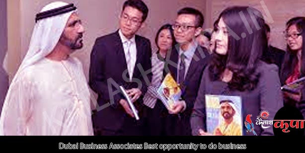 Dubai Business Associates  Programme
